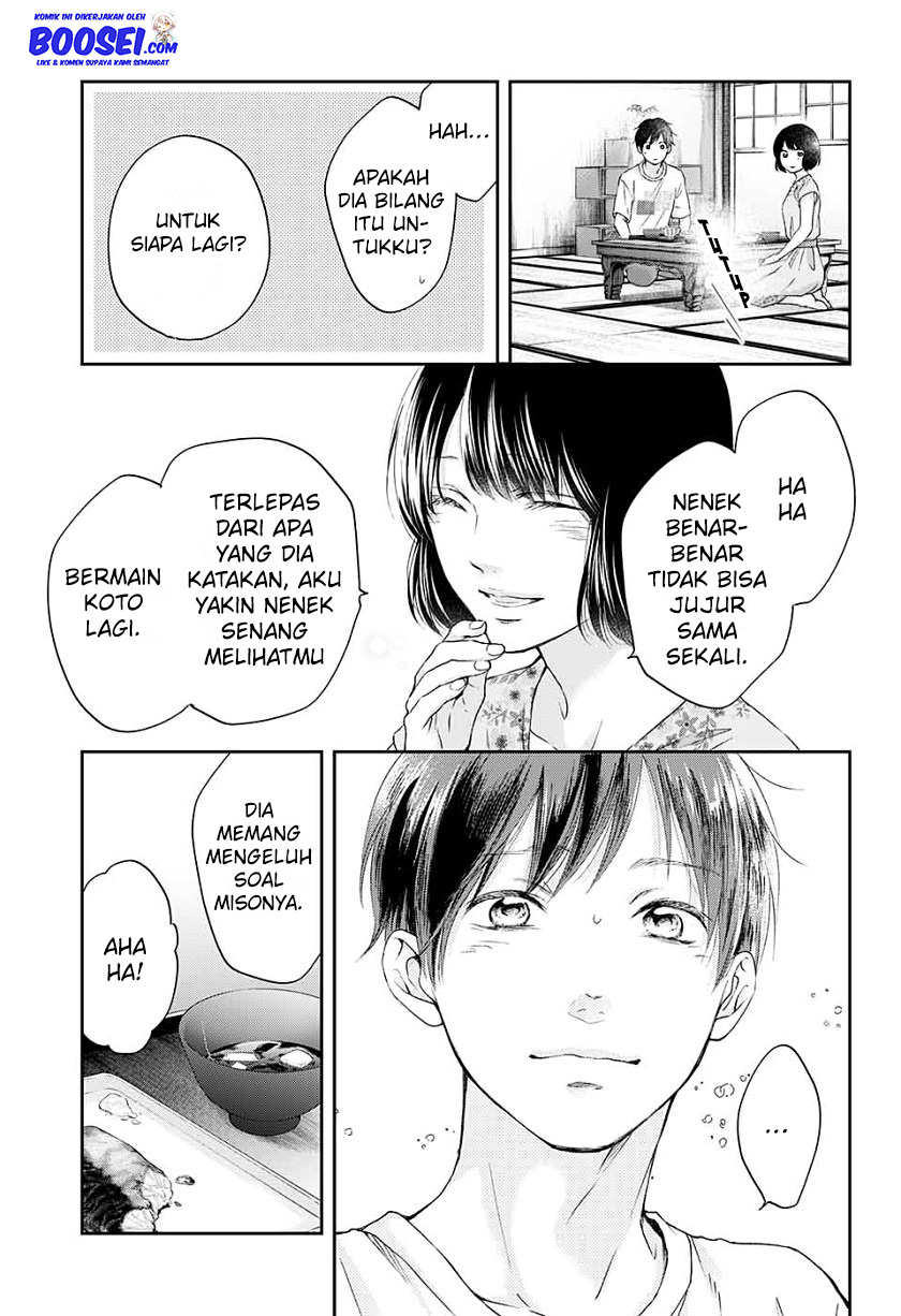 Kono Oto Tomare!